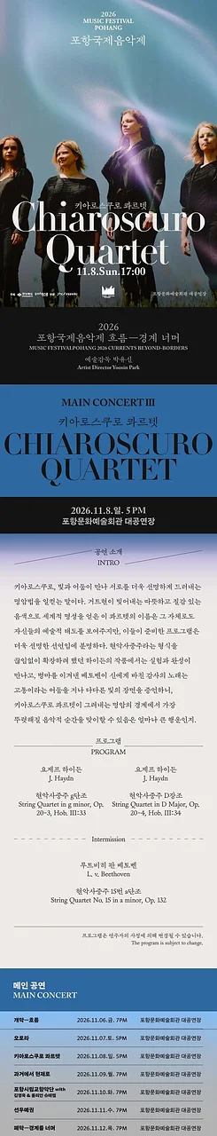 공연 이미지