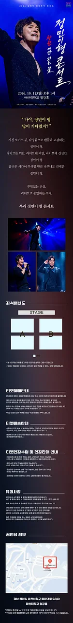 공연 이미지