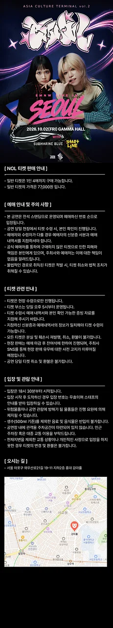 공연 이미지
