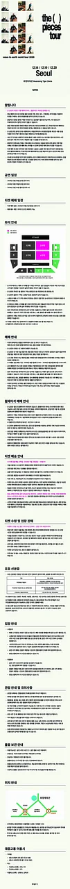 공연 이미지