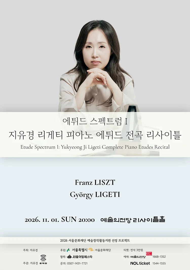 공연 이미지