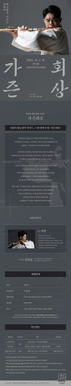 공연 이미지