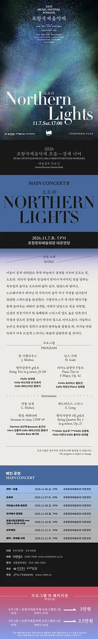 공연 이미지