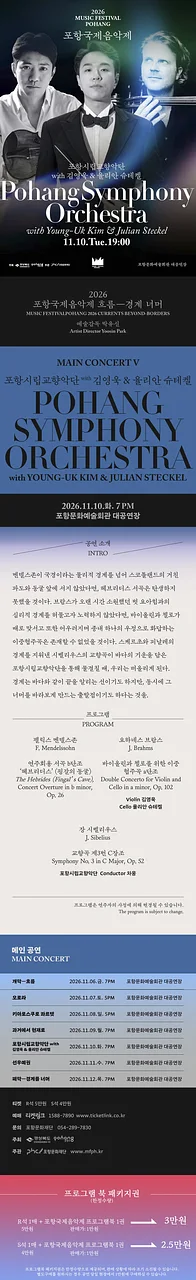 공연 이미지