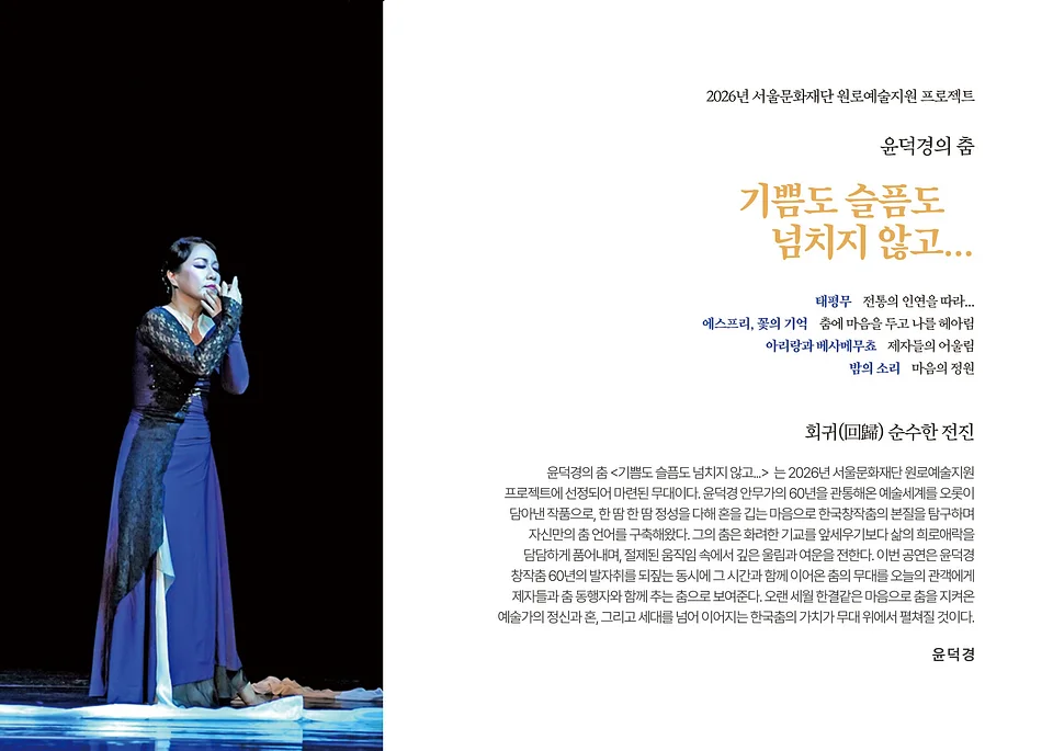 공연 이미지