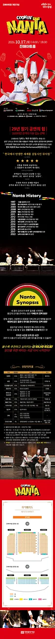 공연 이미지