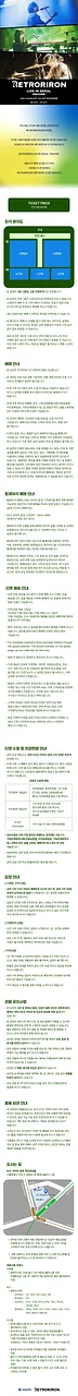 공연 이미지