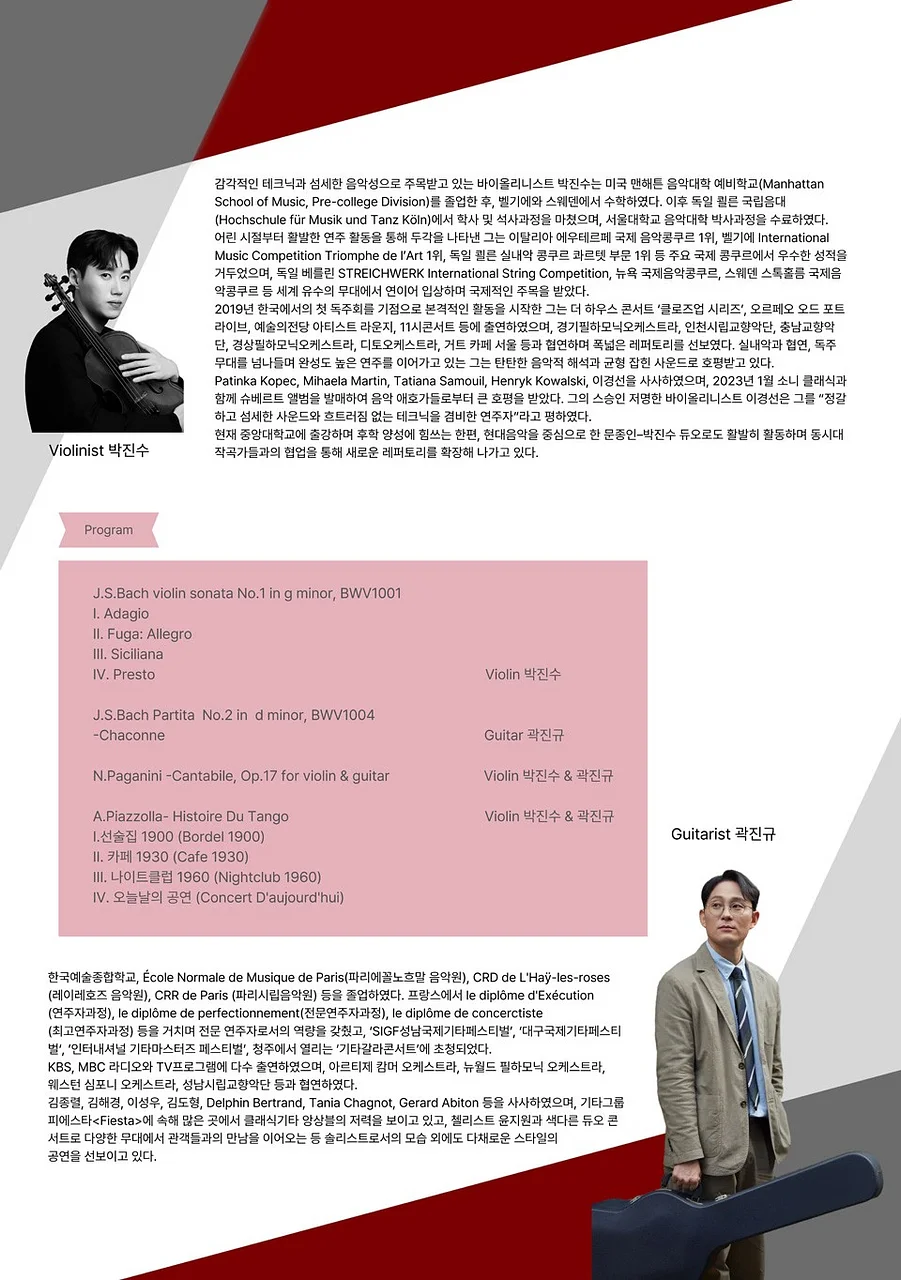 공연 이미지