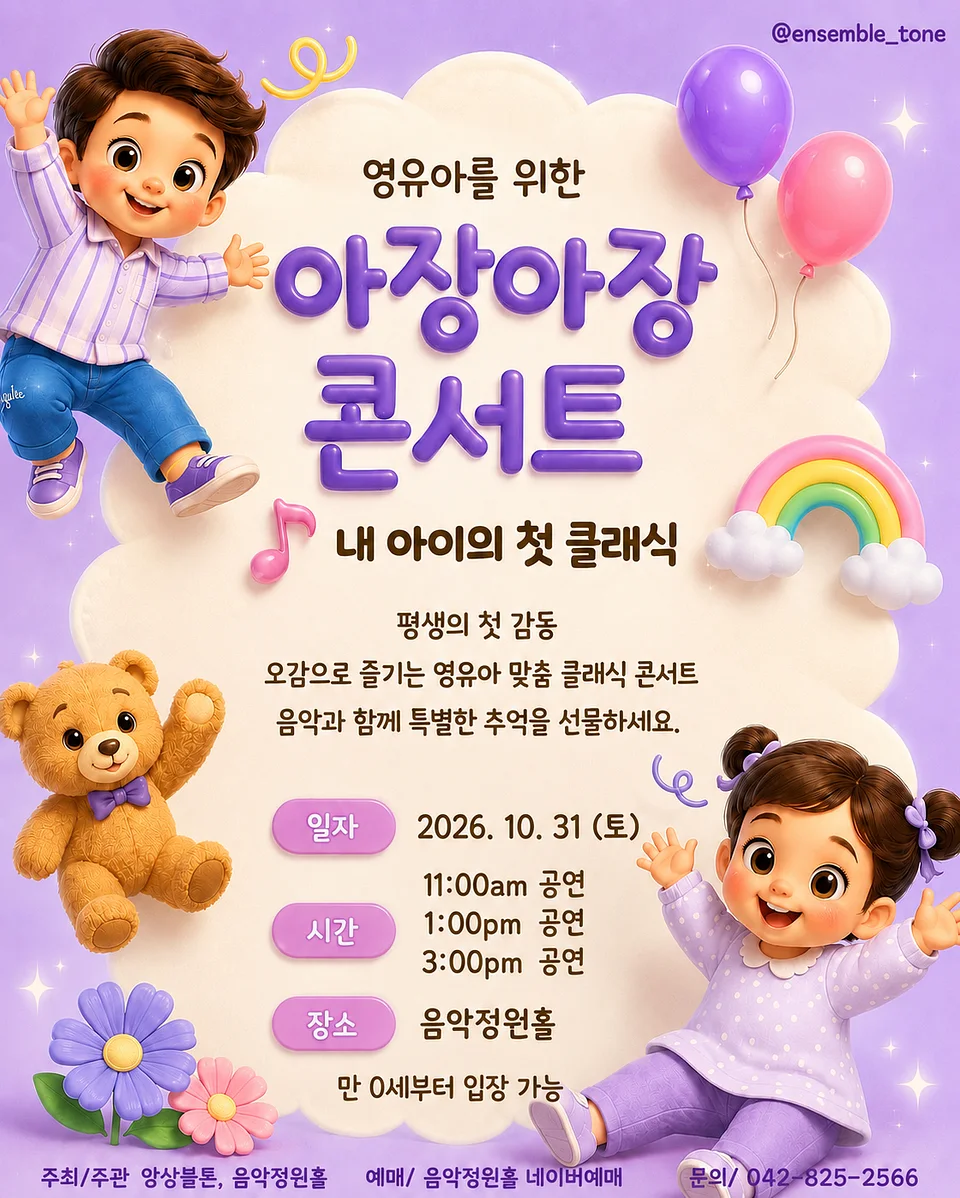 공연 이미지
