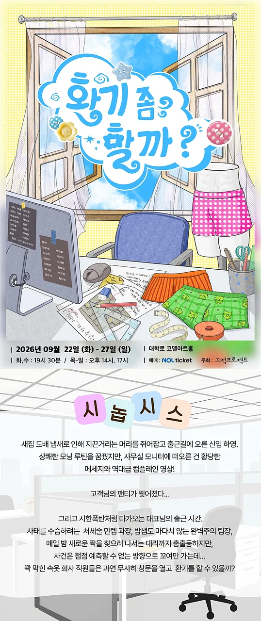 공연 이미지