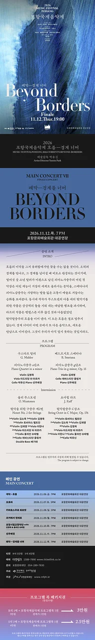 공연 이미지