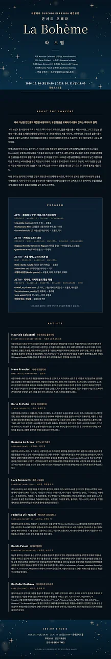 공연 이미지