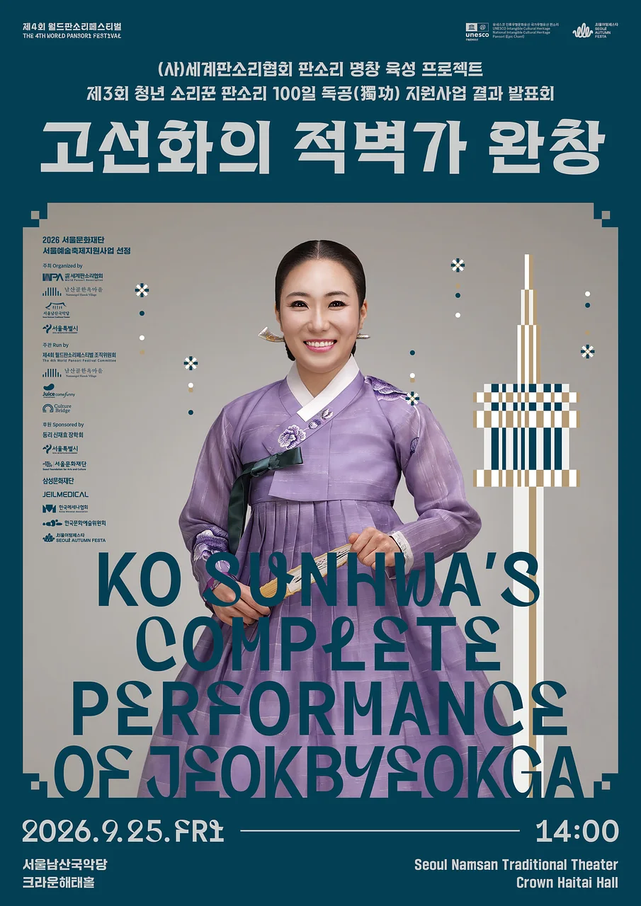 공연 이미지