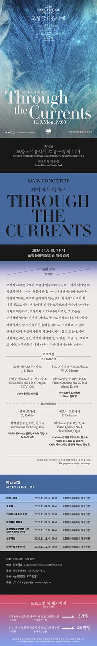 공연 이미지