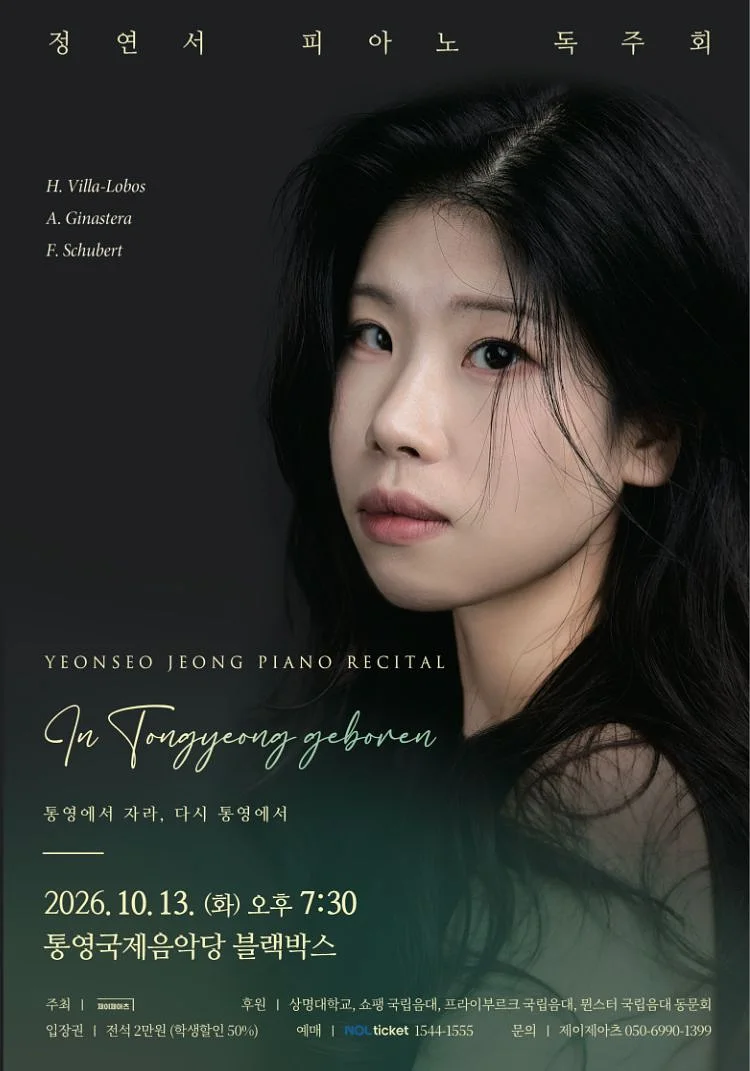 공연 이미지