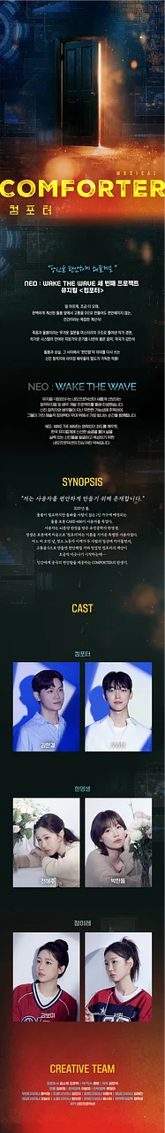 공연 이미지