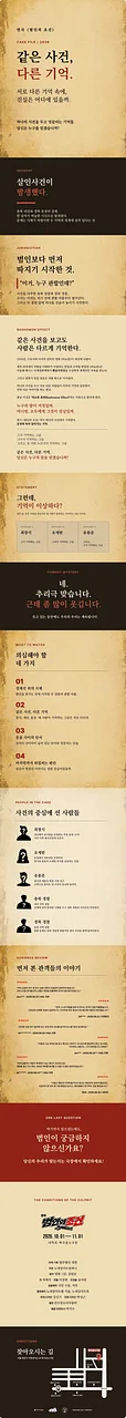 공연 이미지