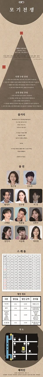 공연 이미지