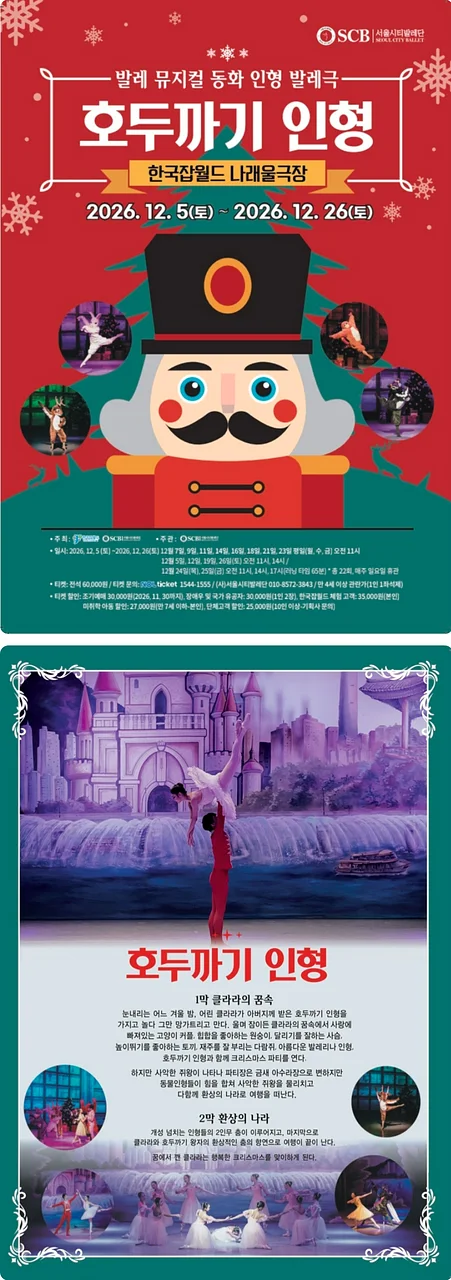 공연 이미지