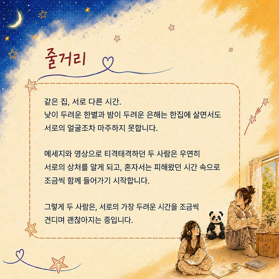 공연 이미지