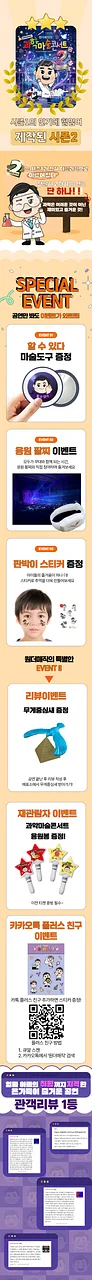 공연 이미지