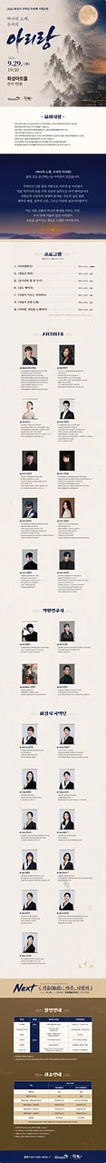 공연 이미지