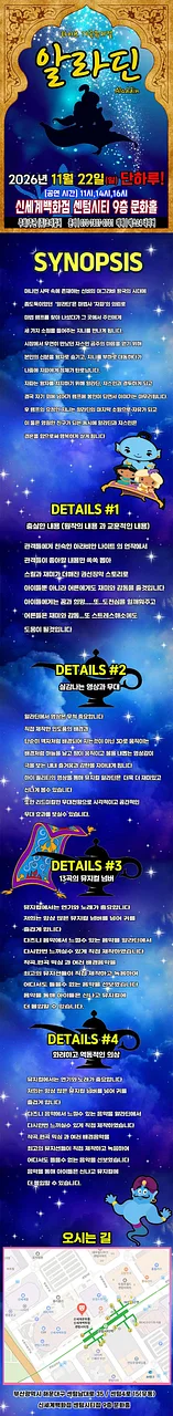 공연 이미지