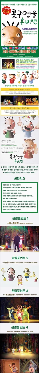 공연 이미지
