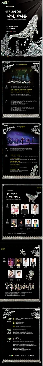 공연 이미지