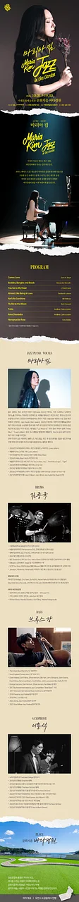 공연 이미지
