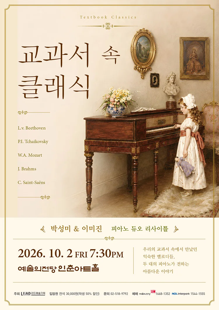 공연 이미지