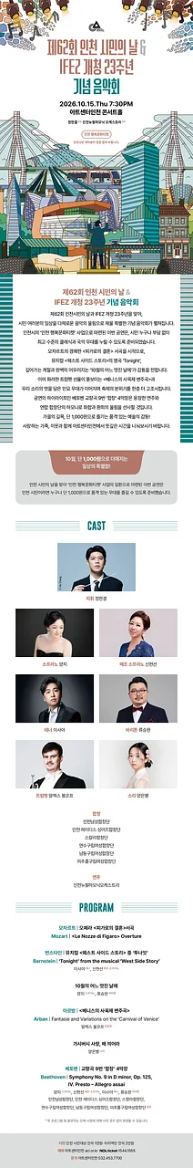 공연 이미지