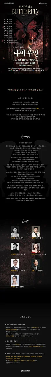 공연 이미지