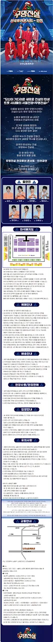 공연 이미지