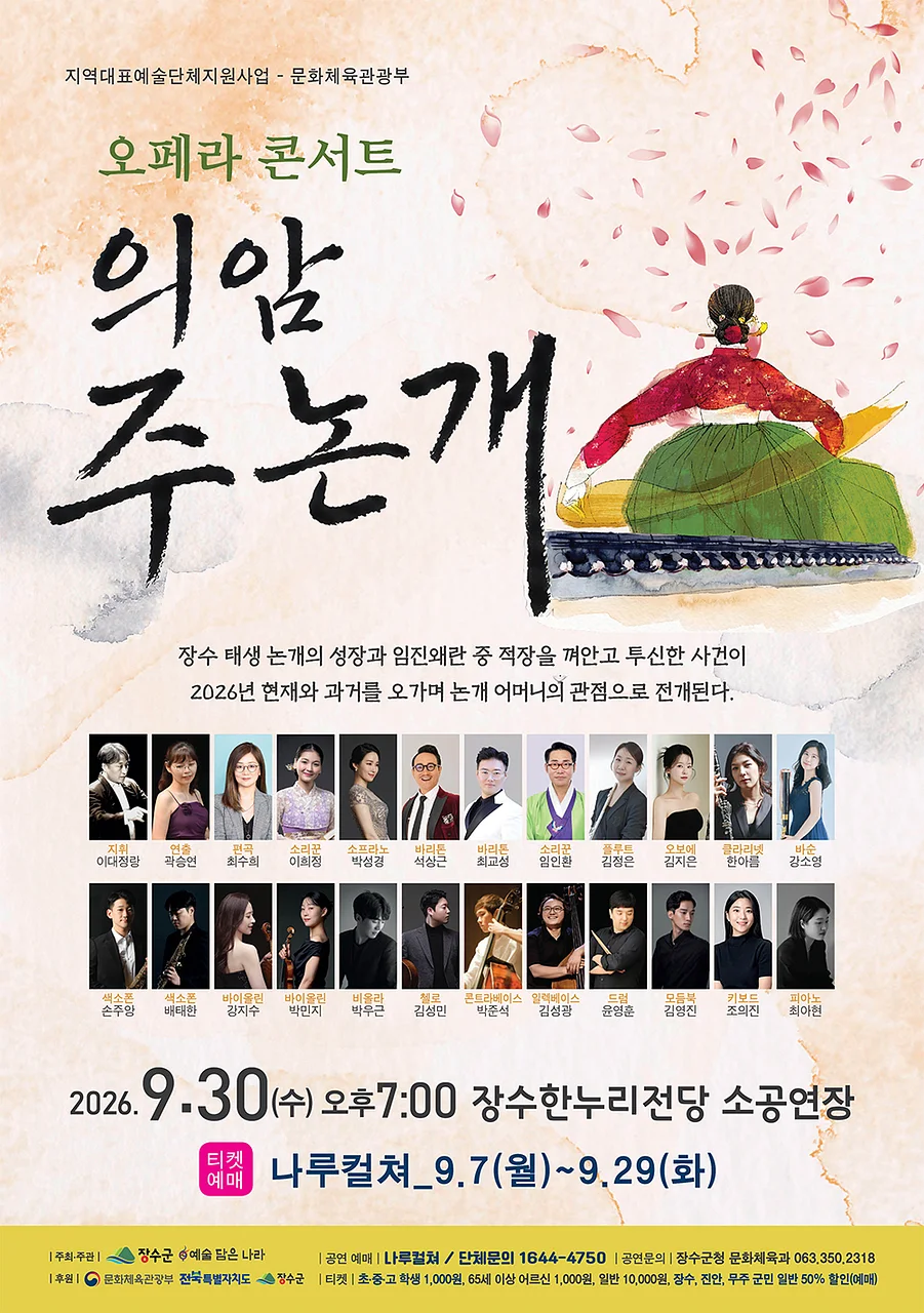 공연 이미지