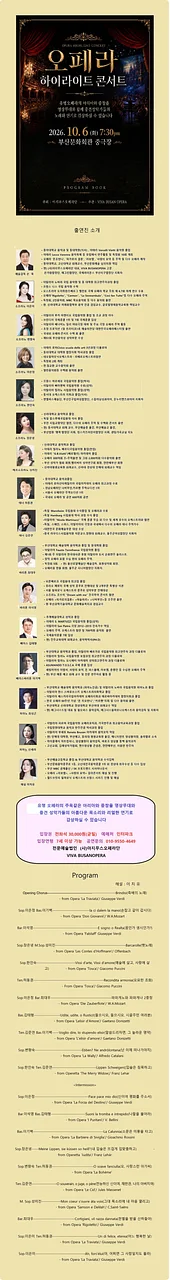 공연 이미지