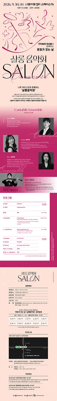 공연 이미지