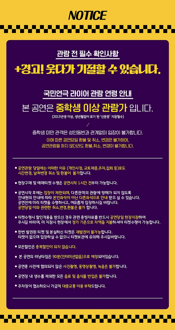 공연 이미지