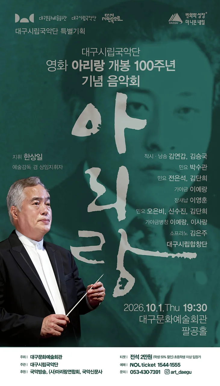 공연 이미지