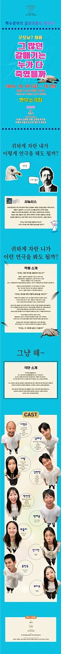 공연 이미지