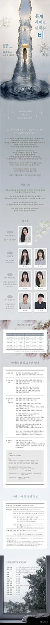 공연 이미지