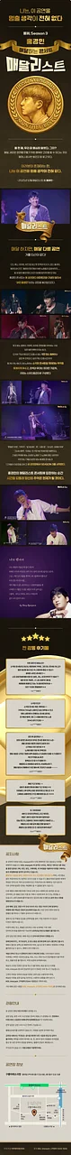 공연 이미지