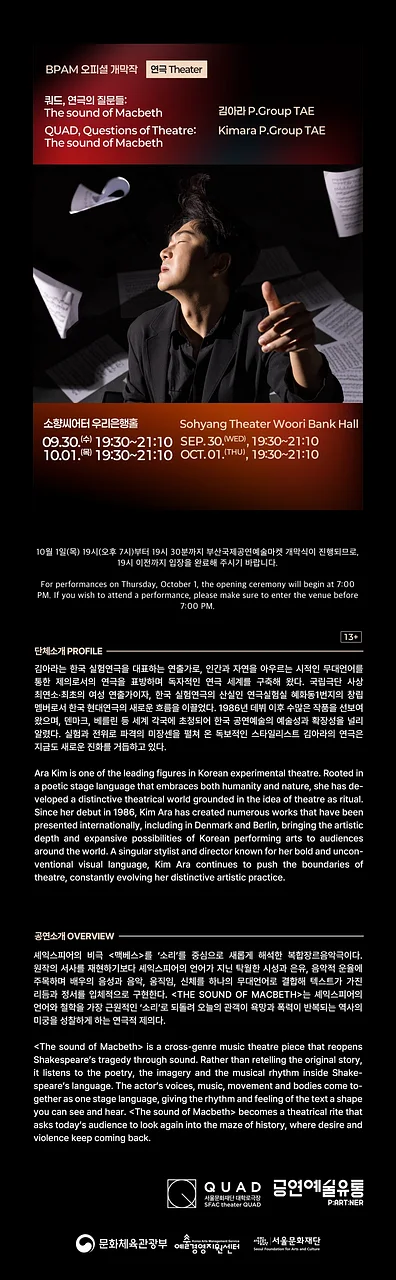 공연 이미지