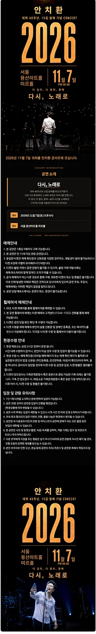 공연 이미지