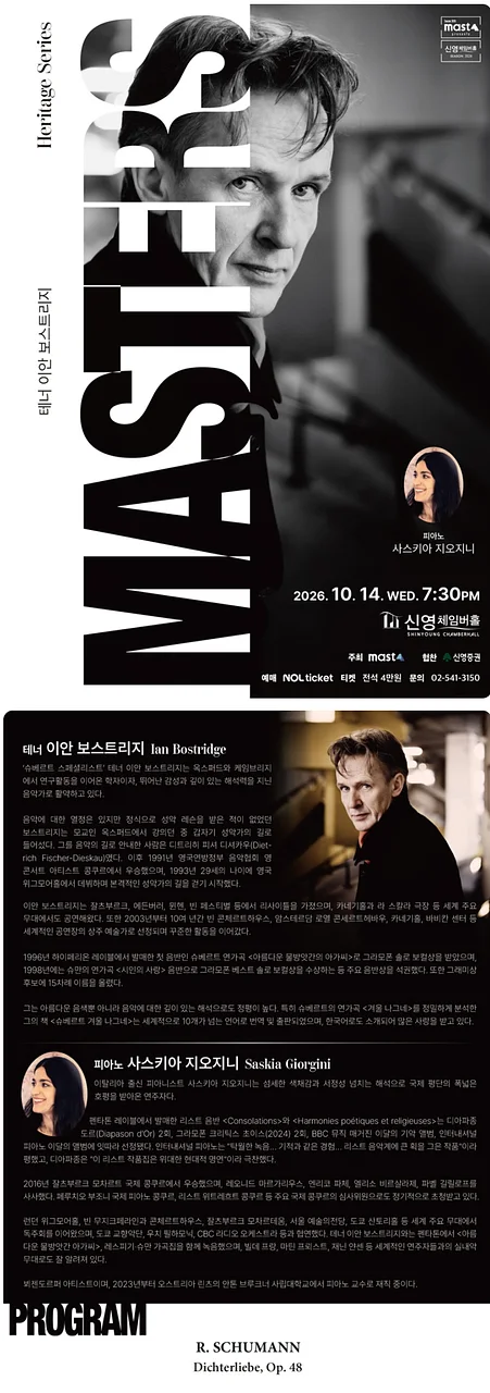 공연 이미지