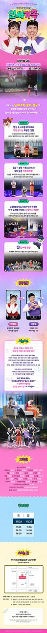 공연 이미지