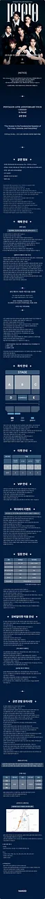 공연 이미지