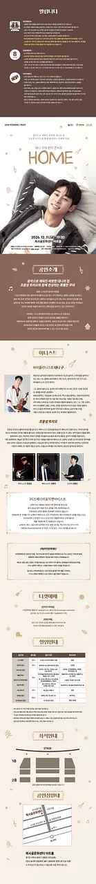 공연 이미지