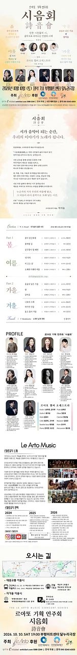 공연 이미지