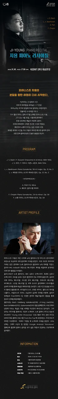 공연 이미지